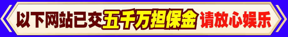 推广banner